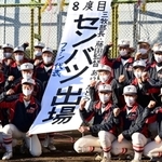 １４年ぶりの選抜出場を決め、喜ぶ東洋大姫路ナイン＝２８日午後、姫路市打越の同校グラウンド（撮影・中西幸大）