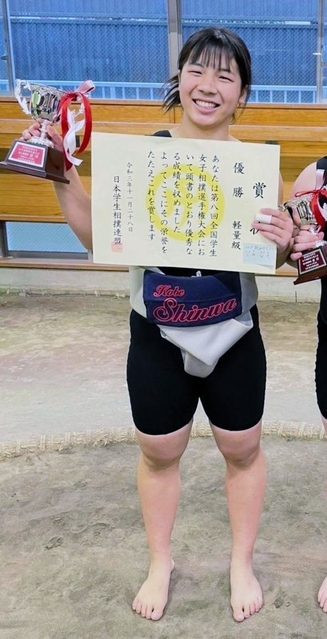 女子相撲の全国学生選手権の軽量級で優勝し、笑顔の古瀬愛恵＝東京都杉並区（本人提供）