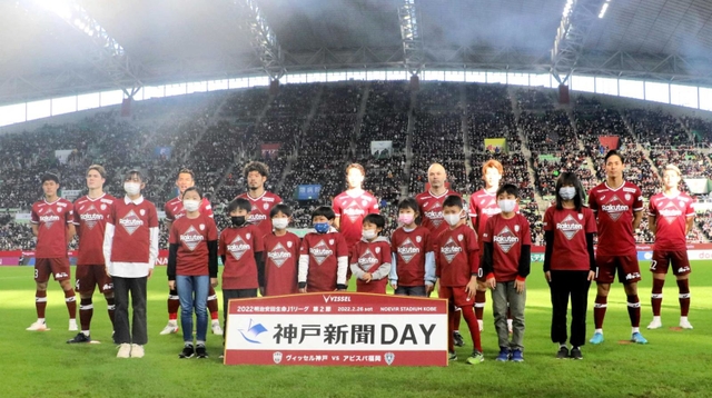 試合前、ピッチでヴィッセル神戸の先発メンバーと記念撮影する子どもたち＝ノエビアスタジアム神戸
