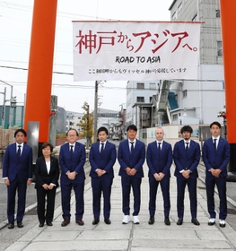 必勝祈願後に記念撮影するＪ１神戸の（右から）小林選手会長、山口副将、イニエスタ主将、三浦監督ら＝神戸市兵庫区、和田神社ⓒＶＩＳＳＥＬ　ＫＯＢＥ