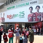 ノエビアスタジアム神戸の正面に新たに設置された巨大パネル（撮影・小林良多）