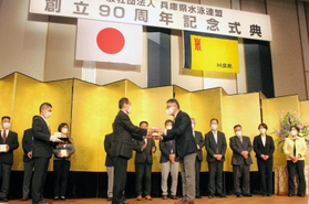 兵庫県水泳連盟の創立９０周年記念式典では功労者賞などが贈られた＝神戸市中央区、神戸ポートピアホテル