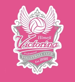 ヴィクトリーナ姫路のチームロゴ