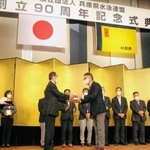 兵庫県水泳連盟の創立９０周年記念式典では功労者賞などが贈られた＝神戸市中央区、神戸ポートピアホテル