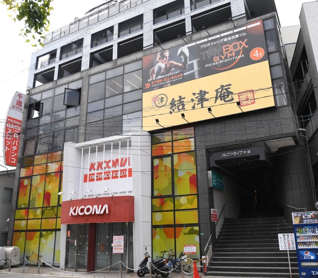 ＴＲＹ　ＢＯＸ平成西山ジム＝２２日午前、兵庫県西宮市今津水波町（撮影・北村雅宏）