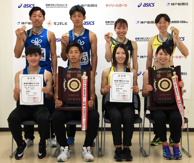 神戸新聞ＮＥＸＴ