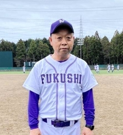 日本福祉大の硬式野球部監督に就任した徳山学さん