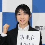 入社会見で意気込みを語った陸上の田中希実＝愛知県刈谷市