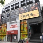 ＴＲＹ　ＢＯＸ平成西山ジム＝２２日午前、兵庫県西宮市今津水波町（撮影・北村雅宏）