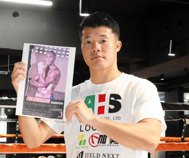 対戦相手の写真を手に意気込む亀田和毅＝西宮市のＴＲＹＢＯＸ平成西山ジム