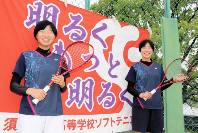 ソフトテニス女子で全日本私立高校選抜大会を制し、総体シーズンも飛躍を期す須磨学園の前田梨緒（左）、中谷さくら組＝神戸市須磨区の同校