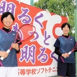 ソフトテニス女子で全日本私立高校選抜大会を制し、総体シーズンも飛躍を期す須磨学園の前田梨緒（左）、中谷さくら組＝神戸市須磨区の同校