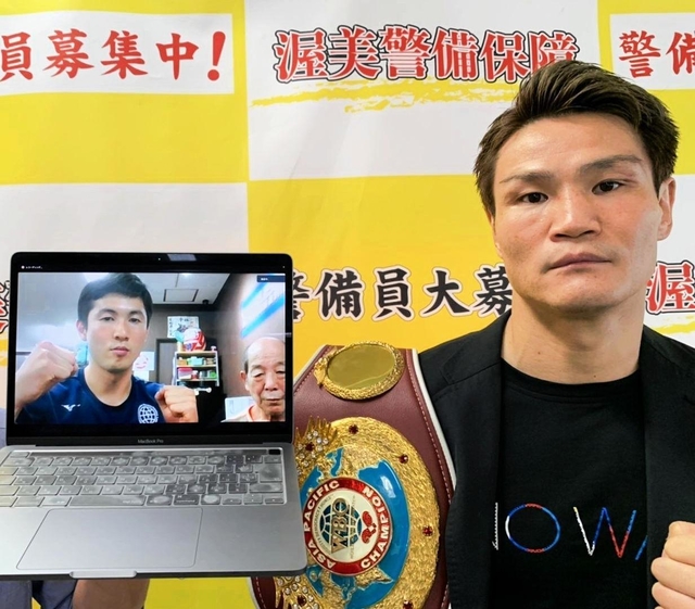 ３度目の防衛戦へ意気込む野中悠樹（右）と会見にオンライン参加した能嶋宏弥＝大阪市の渥美ジム（同ジム提供）