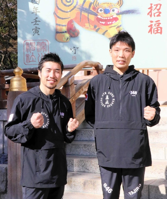 今年１月に山中竜也（左）と必勝祈願に臨んだ久保隼＝神戸市中央区の湊川神社