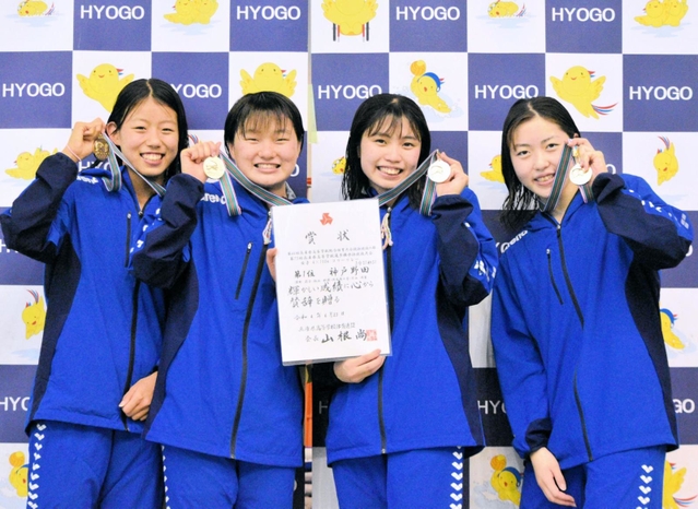 競泳女子４００メートルリレーで優勝した神戸野田の選手たち