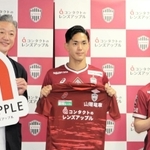 写真に納まるパレンテの吉田忠史社長（左）とＪ１神戸の武藤嘉紀（中央）、井上潮音＝ノエビアスタジアム神戸