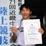 陸上男子共通１１０メートル障害で日本中学タイ記録の13秒68をマークし笑顔をみせる立花の村田隼＝ロートフィールド奈良