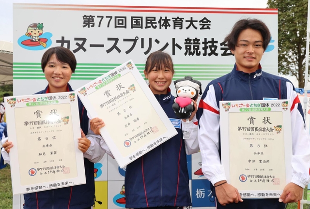 カヌースプリント競技で入賞を果たした岩井瑞希（中央）、細見茉弥（左）、中田寛治郎＝栃木県栃木市、谷中湖特設カヌー競技場（撮影・長嶺麻子）