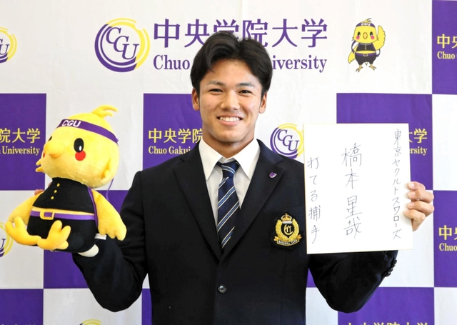 ヤクルトの担当スカウトから指名挨拶を受け橋本星哉。入団する意向を示し「打てる捕手」と抱負を誓った＝２６日午後、千葉県我孫子市の中央学院大（大学提供）