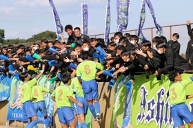 市尼崎-芦屋学園　先制点を挙げ、応援団と喜ぶ芦屋学園の選手たち