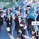第７７回国民体育大会「いちご一会とちぎ国体」の総合開会式で入場行進する兵庫県選手団＝１日午後、栃木県宇都宮市、カンセキスタジアムとちぎ（撮影・長嶺麻子） 