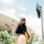 オリックスの応援歌「ＳＫＹ」を収録した田畑実和さんのシングル「ｖｏｉｃｅ」（リアリティレコード提供）