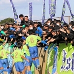市尼崎-芦屋学園　先制点を挙げ、応援団と喜ぶ芦屋学園の選手たち
