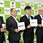 岩根正加東市長（右から３人目）らと記念写真に納まる蟬川泰果（同２人目）＝３１日午前、加東市役所