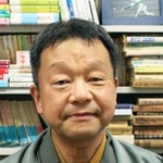 永井良和教授