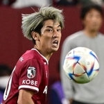 大迫勇也