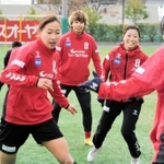 ４試合連続ゴールが期待されるＦＷ田中（中央奥）らＩＮＡＣ神戸の選手たち＝神戸市東灘区、神戸レディースフットボールセンター