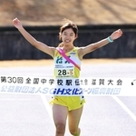 笑顔でフィニッシュし、２連覇を果たした女子・稲美のアンカー吉川陽菜＝１８日午前、滋賀県希望が丘文化公園（撮影・坂井萌香）