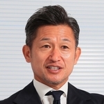 三浦知良