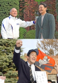 【上】神戸国際大付高時代の恩師青木尚龍監督（左）と談笑する坂口智隆さん＝２０２２年１０月２６日、神戸市垂水区学が丘５、同校【下】２００２年１１月、近鉄バファローズに１巡目指名を受け、ガッツポーズで喜びを表す神戸国際大付高の坂口智隆選手＝同校