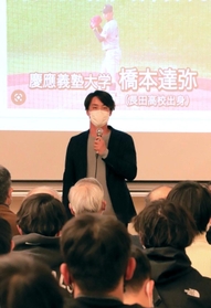 長田高校野球部ＯＢ会による壮行会で決意を語る橋本達弥＝長田高校