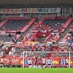 昨年９月のＷＥリーグ開幕戦では「みんなで女子サッカーを盛り上げ続けよう！！」という横断幕が掲げられた＝ノエビアスタジアム神戸