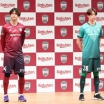 新加入選手の会見に合わせて発表されたＪ１神戸の新ユニフォーム。ＭＦ汰木選手（左）とＧＫ坪井選手がサポーターの前で披露した＝８日午後、神戸市中央区港島中町６