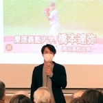 長田高校野球部ＯＢ会による壮行会で決意を語る橋本達弥＝長田高校