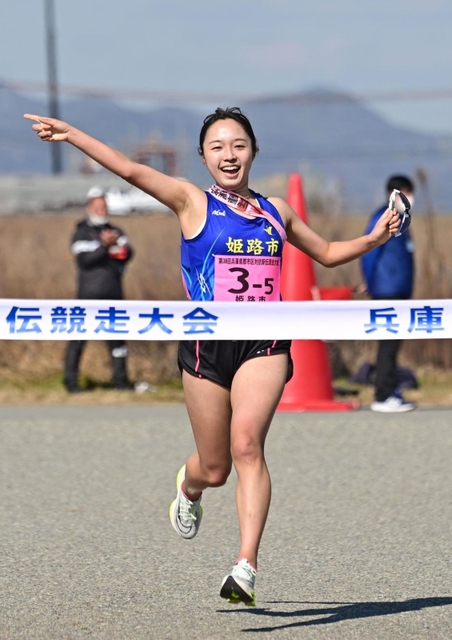 トップでフィニッシュする女子・姫路市のアンカー国本陽菜＝５日午前、加古川市の加古川河川敷マラソンコース