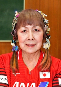 別所キミヱ