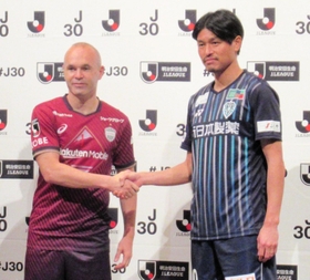 会見に出席したヴィッセル神戸のイニエスタ（左）とアビスパ福岡の城後 