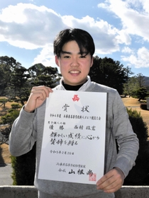 男子個人で優勝した甲南の西村政宏