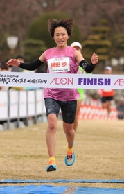 ２大会連続で女子トップでフィニッシュする横田歩＝２６日午前、姫路市