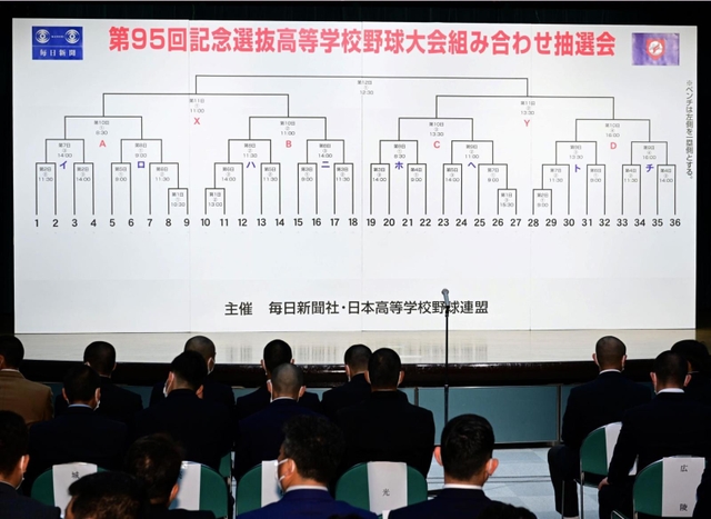 選抜高校野球大会組み合わせ抽選会の会場＝１０日午前、大阪市内