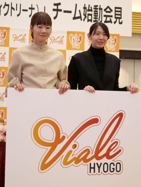 チーム名を発表する元日本代表の井上香織さん（左）、江畑幸子さん＝姫路市駅前町