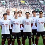 けがで戦線離脱した菊池流帆を励まそうと、神戸の選手たちがそろいのＴシャツで入場した＝神戸市兵庫区、ノエビアスタジアム神戸