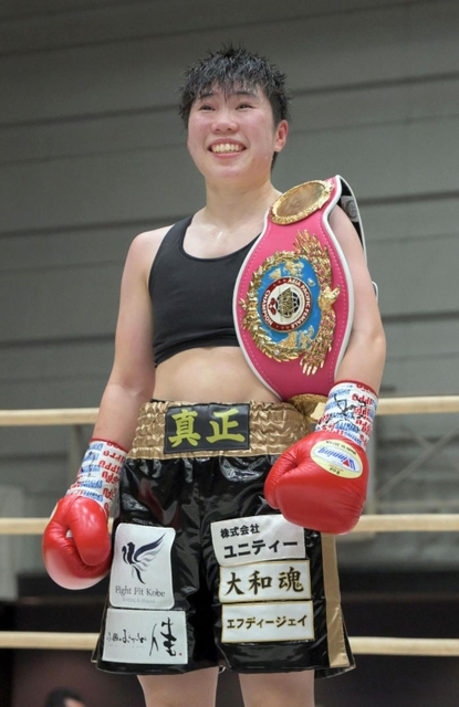 プロボクシング女子WBOアトム級、山中が初防衛 日本バンタム級は赤が新