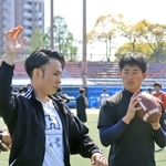 関学大のアメリカンフットボール歴代ＱＢが実技指導した練習会