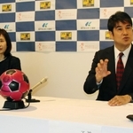 神戸レディースフットボールセンターのアドバイザーに就任し、会見する永島昭浩氏（右）と兵庫県サッカー協会の高砂佳世副会長＝神戸市中央区の東遊園地