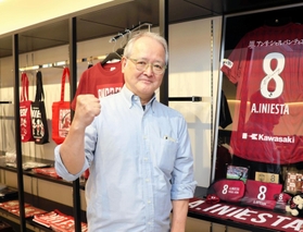 創設時からのヴィッセルファンで、イニエスタ最後の試合も観戦するという森本靖さん＝神戸市中央区三宮町２